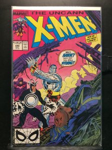 The Uncanny X-Men #248 (1989)