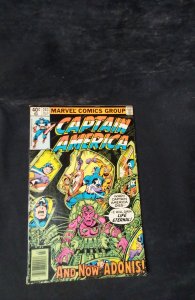 Captain America #243 (1980)