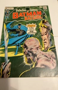 Detective Comics #409 (1971)