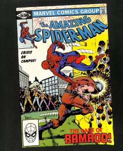 Amazing Spider-Man #221