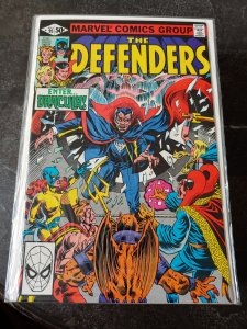 The Defenders #95 (1981)