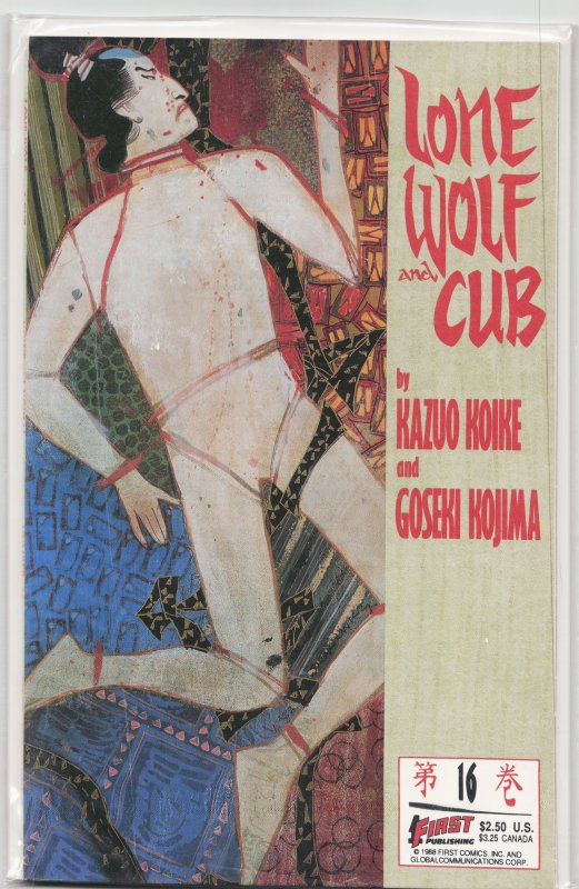Lone Wolf and Cub #16 (1988) Lone Wolf and Cub