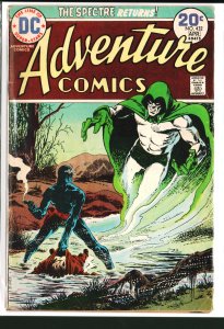 Adventure Comics #432 (1974)