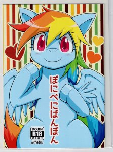 My Little Pony Pony Penybon