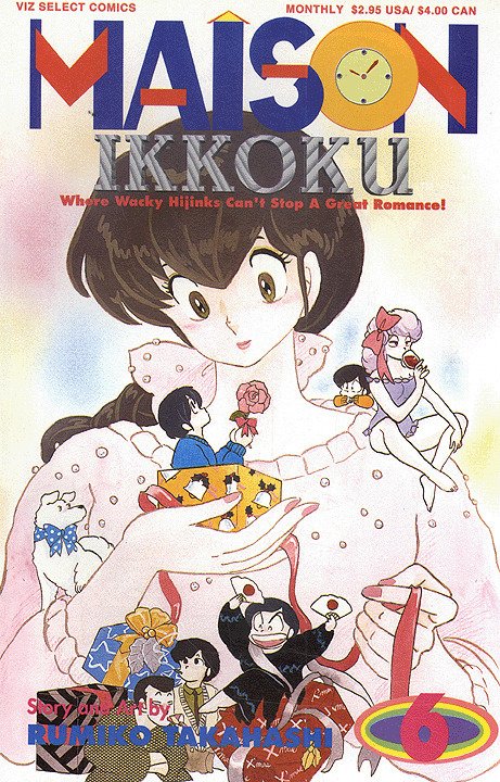 MAISON IKKOKU (1993 Series) #6 Very Fine Comics Book 