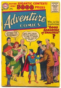 Adventure Comics #227 1956- SUPERBOY- Aquaman- Green Arrow VG 