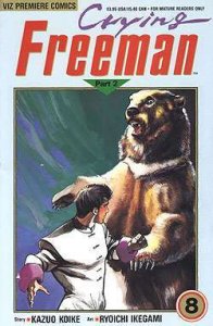 Crying Freeman Part 2 #8 FN ; Viz | Viz Premiere Comics Penultimate Issue