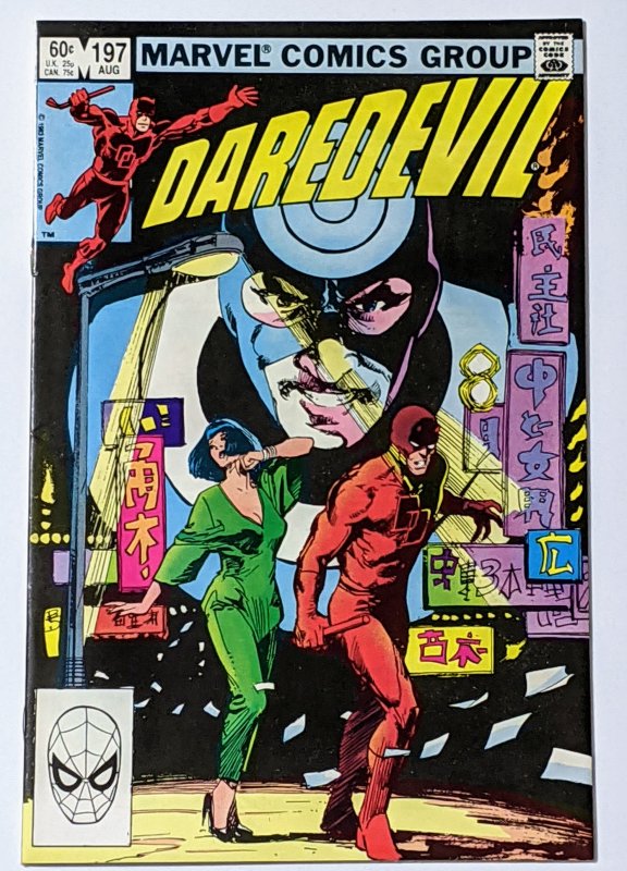 Daredevil #197 (Aug 1983, Marvel) VF/NM 9.0 1st app Yuriko Oyama