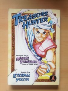 Treasure Hunter:  Eternal Youth # 1 Hitoshi Tomizawa CPM Manga Teen