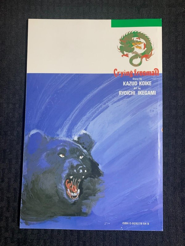 1990 CRYING FREEMAN 5 by Kazuo Koike & Ryoichi Ikegami SC FN+ 6.5 Viz Comics