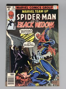 Marvel Team-Up #82 (1979)