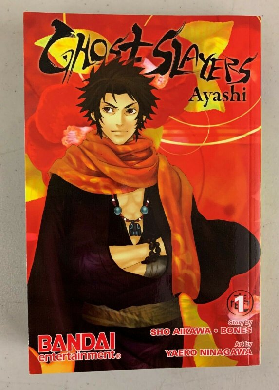 Ghost Slayers Ayashi Vol. 1 2008 Paperback Sho Aikawa Bones 