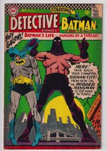 Detective Comics #355 (1966) Batman and Robin