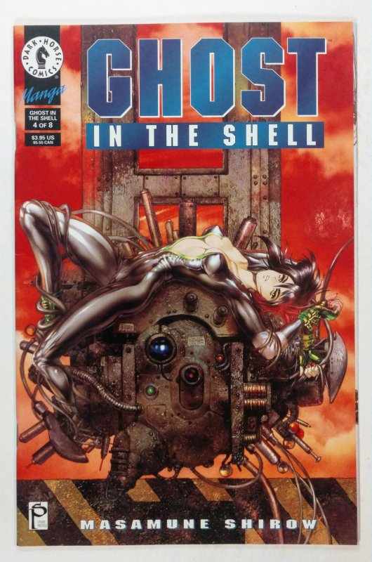 Ghost in the Shell #4 (1995)