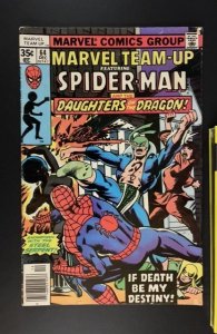 Marvel Team-Up #64 (1977)