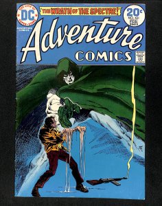 Adventure Comics #431 Spectre Begins!