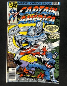 Captain America #226
