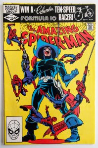 The Amazing Spider-Man (NM)#225 (1982)