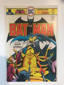 Batman #271 (1976)