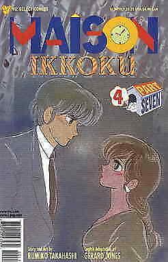 Maison Ikkoku Part 7 #4 VF/NM; Viz | save on shipping - details inside