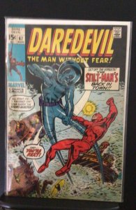 Daredevil #67 (1970)