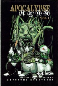 Apocalypse Meow #1 1st Print Manga TPB Digest Size NM