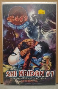 Shi: Kaidan Lee Cover (1996). H03