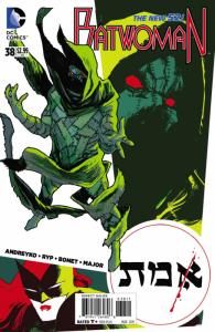 Tattered Memories, or How In The Hell Did We Get Here? Part Three