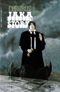 Cerebus the Aardvark #120 VF/NM ; Aardvark-Vanaheim | Jaka's Story 7