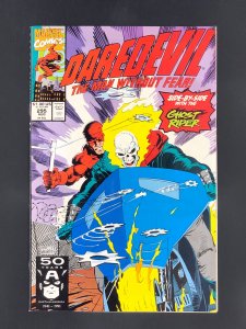 Daredevil #295 (1991)