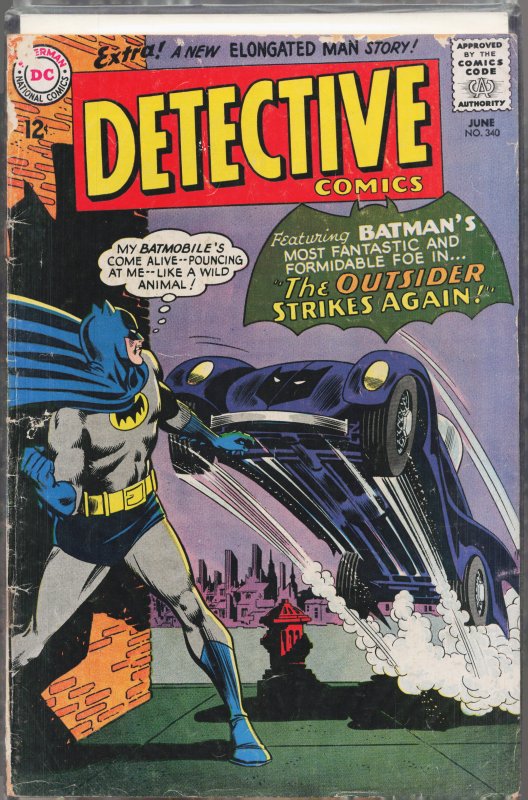 Detective Comics #340 (1965) Batman and Robin