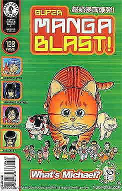 Super Manga Blast! #6 VF/NM; Dark Horse | save on shipping - details inside