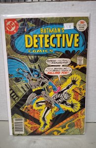Detective Comics #470 (1977). H14