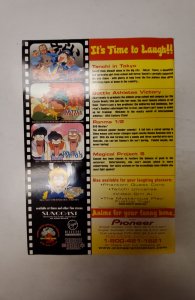 Animerica Extra #209 NM Viz Comic Book J734