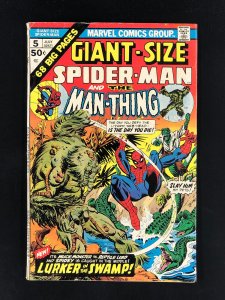 Giant-Size Spider-Man #5 (1975) FR Man-Thing and The Lizard Cover Appearance