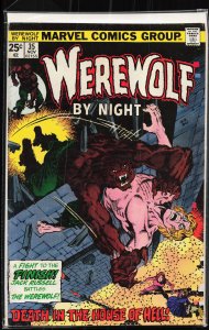 Werewolf by Night #35 (1975) Werewolf by Night