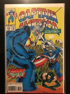 Captain America #419 (1993)