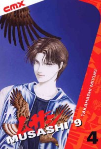 Musashi #9 #4 VF/NM ; CMX