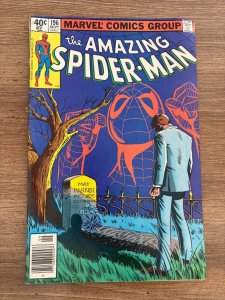 The Amazing Spider-Man # 196 FN Marvel Comic Book Man-Wolf 12 J274