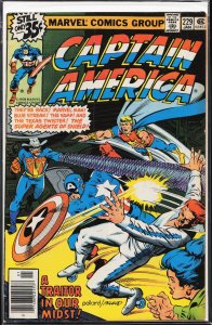Captain America #229 (1979) Captain America