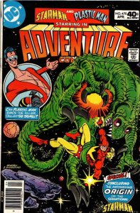 Adventure Comics #470 VG; DC | low grade comic - save on shipping - details insi