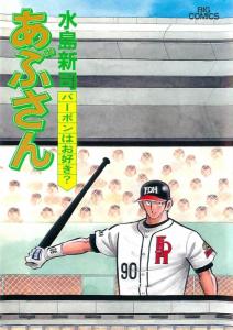 Vol. 58