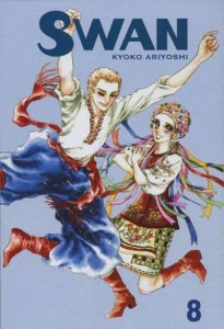 Swan (CMX) #8 VF ; CMX