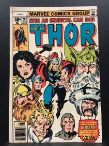 Thor #262 (1977)