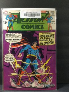 Action Comics #369 (1968)
