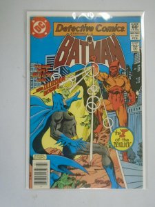 Detective Comics #511 7.5 VF- (1982 1st Series)