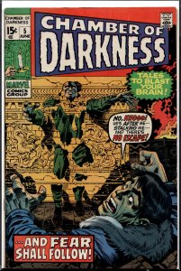 Chamber of Darkness #5 (1970)