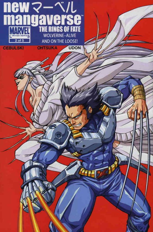 New Mangaverse #2 FN ; Marvel | Wolverine