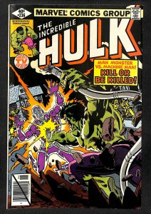 The Incredible Hulk #236 (1979)