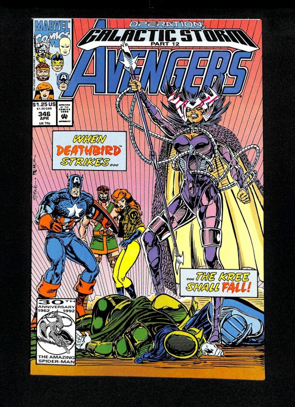 Avengers #346